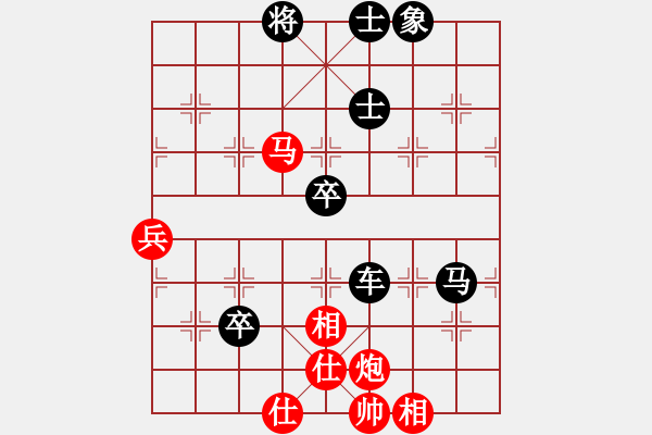 象棋棋譜圖片：天涯幽客(4段)-負(fù)-鷹爪王(3段) - 步數(shù)：110 