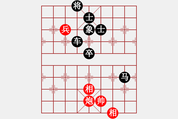 象棋棋譜圖片：天涯幽客(4段)-負(fù)-鷹爪王(3段) - 步數(shù)：130 