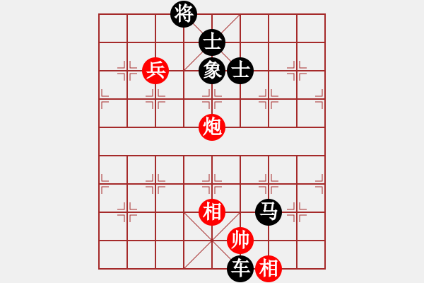 象棋棋譜圖片：天涯幽客(4段)-負(fù)-鷹爪王(3段) - 步數(shù)：140 