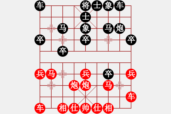 象棋棋譜圖片：天涯幽客(4段)-負(fù)-鷹爪王(3段) - 步數(shù)：20 