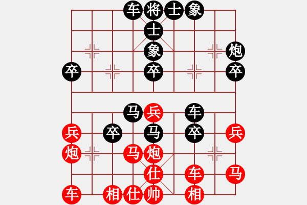 象棋棋譜圖片：天涯幽客(4段)-負(fù)-鷹爪王(3段) - 步數(shù)：40 