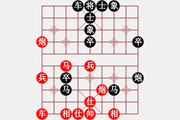 象棋棋譜圖片：天涯幽客(4段)-負(fù)-鷹爪王(3段) - 步數(shù)：50 