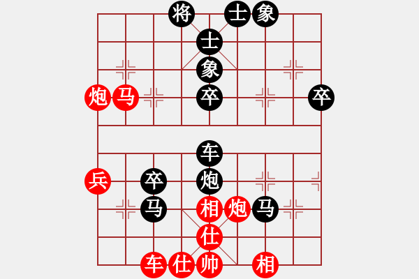 象棋棋譜圖片：天涯幽客(4段)-負(fù)-鷹爪王(3段) - 步數(shù)：60 