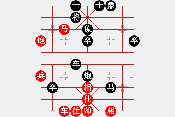 象棋棋譜圖片：天涯幽客(4段)-負(fù)-鷹爪王(3段) - 步數(shù)：70 