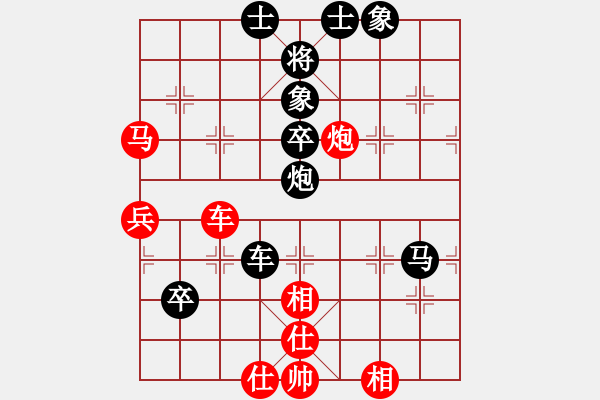 象棋棋譜圖片：天涯幽客(4段)-負(fù)-鷹爪王(3段) - 步數(shù)：80 