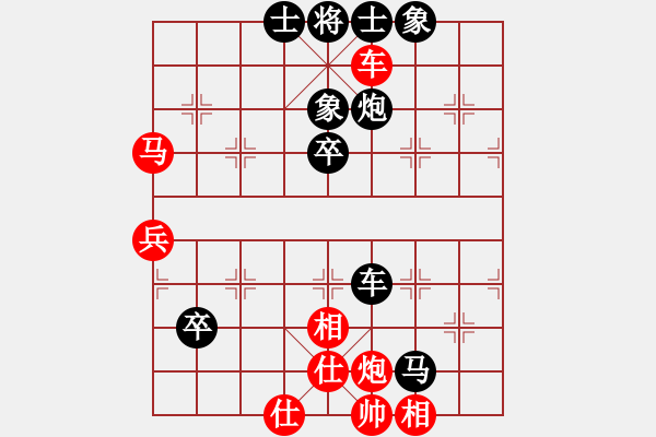 象棋棋譜圖片：天涯幽客(4段)-負(fù)-鷹爪王(3段) - 步數(shù)：90 