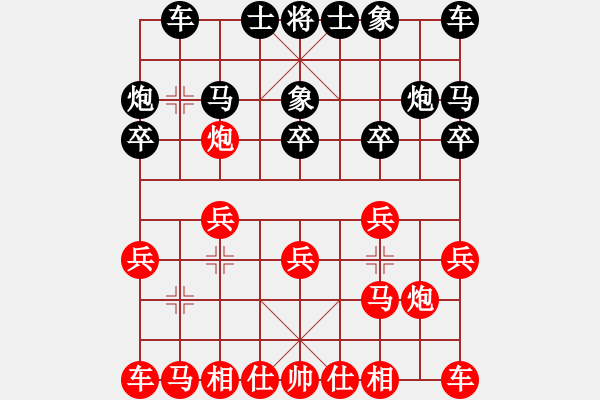象棋棋谱图片：李锦欢 先和 滕飞 - 步数：10 