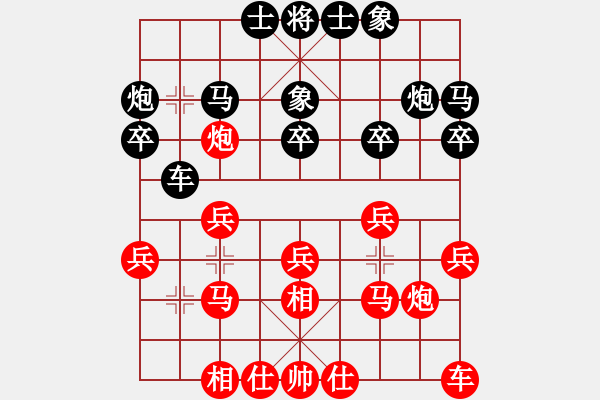 象棋棋谱图片：李锦欢 先和 滕飞 - 步数：20 