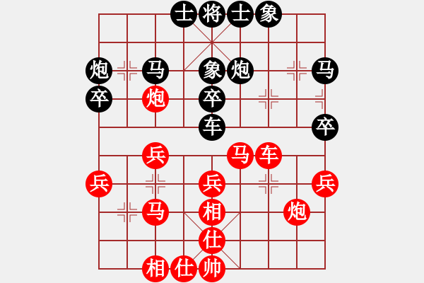 象棋棋谱图片：李锦欢 先和 滕飞 - 步数：30 