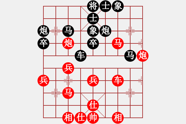 象棋棋谱图片：李锦欢 先和 滕飞 - 步数：40 