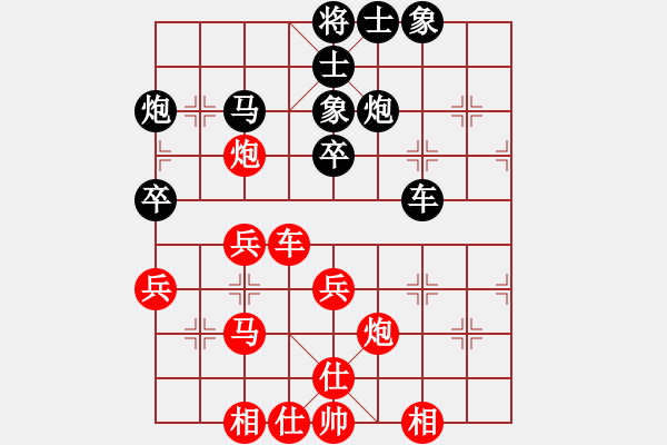 象棋棋谱图片：李锦欢 先和 滕飞 - 步数：50 