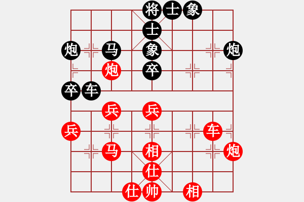 象棋棋谱图片：李锦欢 先和 滕飞 - 步数：60 