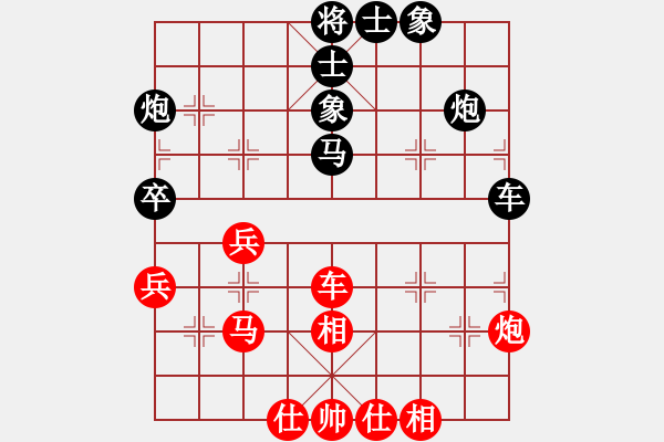 象棋棋谱图片：李锦欢 先和 滕飞 - 步数：70 
