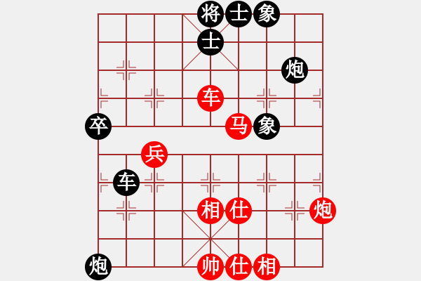 象棋棋谱图片：李锦欢 先和 滕飞 - 步数：80 