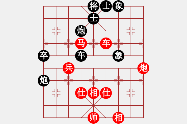 象棋棋谱图片：李锦欢 先和 滕飞 - 步数：90 