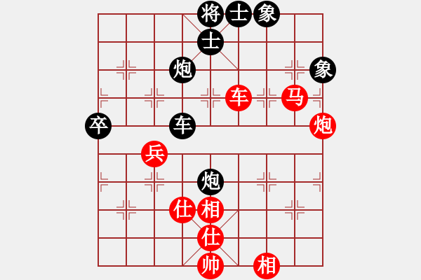 象棋棋谱图片：李锦欢 先和 滕飞 - 步数：98 