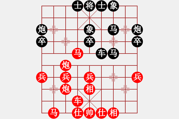 象棋棋譜圖片：一把家族(人王)-勝-染雪春風(fēng)(日帥) - 步數(shù)：30 