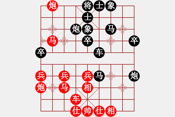 象棋棋譜圖片：一把家族(人王)-勝-染雪春風(fēng)(日帥) - 步數(shù)：40 