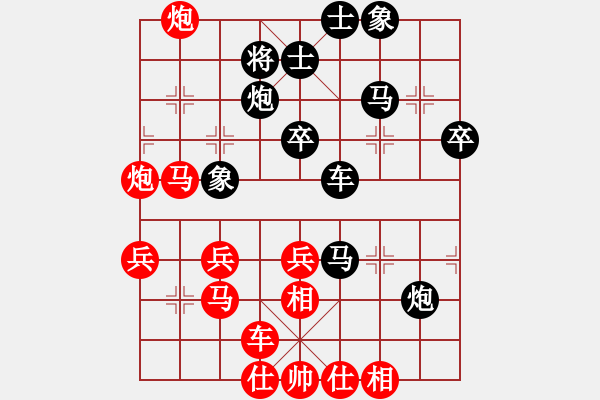 象棋棋譜圖片：一把家族(人王)-勝-染雪春風(fēng)(日帥) - 步數(shù)：50 