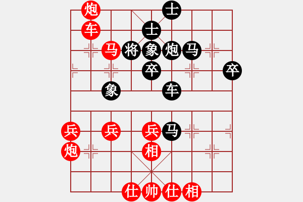 象棋棋譜圖片：一把家族(人王)-勝-染雪春風(fēng)(日帥) - 步數(shù)：60 