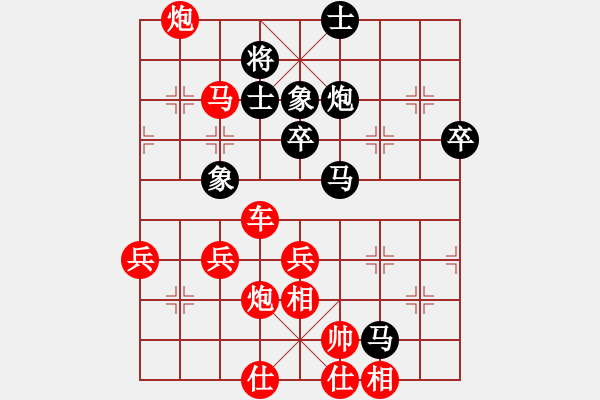 象棋棋譜圖片：一把家族(人王)-勝-染雪春風(fēng)(日帥) - 步數(shù)：70 