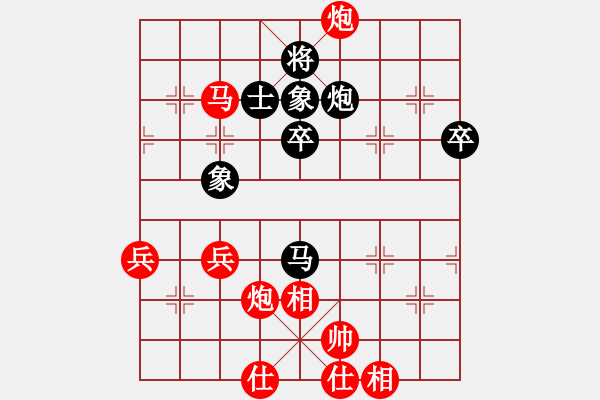 象棋棋譜圖片：一把家族(人王)-勝-染雪春風(fēng)(日帥) - 步數(shù)：80 