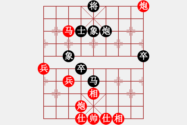 象棋棋譜圖片：一把家族(人王)-勝-染雪春風(fēng)(日帥) - 步數(shù)：90 