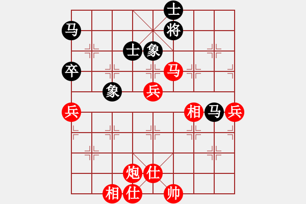 象棋棋譜圖片：山雞(5級(jí))-勝-李來(lái)群崇拜(9級(jí)) - 步數(shù)：100 