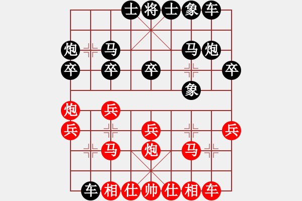 象棋棋譜圖片：山雞(5級(jí))-勝-李來(lái)群崇拜(9級(jí)) - 步數(shù)：20 