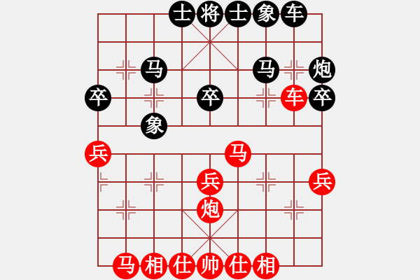 象棋棋譜圖片：山雞(5級(jí))-勝-李來(lái)群崇拜(9級(jí)) - 步數(shù)：30 