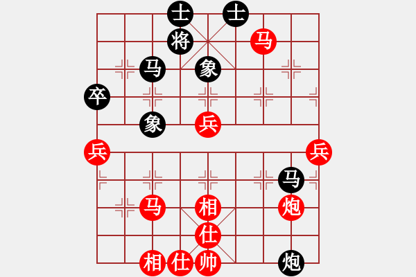 象棋棋譜圖片：山雞(5級(jí))-勝-李來(lái)群崇拜(9級(jí)) - 步數(shù)：70 