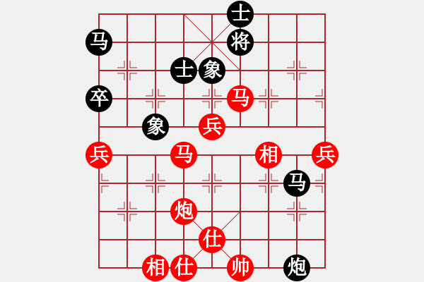 象棋棋譜圖片：山雞(5級(jí))-勝-李來(lái)群崇拜(9級(jí)) - 步數(shù)：80 