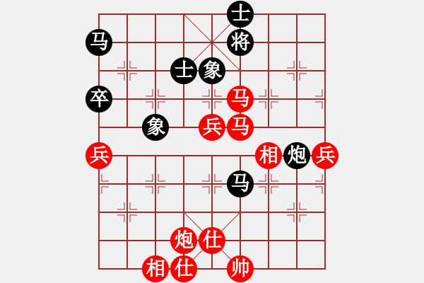 象棋棋譜圖片：山雞(5級(jí))-勝-李來(lái)群崇拜(9級(jí)) - 步數(shù)：90 