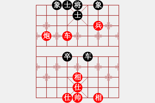 象棋棋譜圖片：江蘇第一(5段)-勝-明月耀奕天(8段)殺狗比！??！ - 步數(shù)：140 