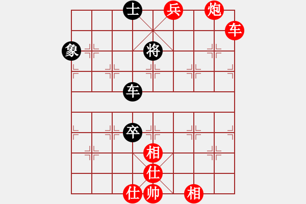 象棋棋譜圖片：江蘇第一(5段)-勝-明月耀奕天(8段)殺狗比?。。?- 步數(shù)：160 