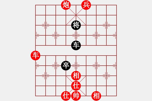 象棋棋譜圖片：江蘇第一(5段)-勝-明月耀奕天(8段)殺狗比?。?！ - 步數(shù)：170 