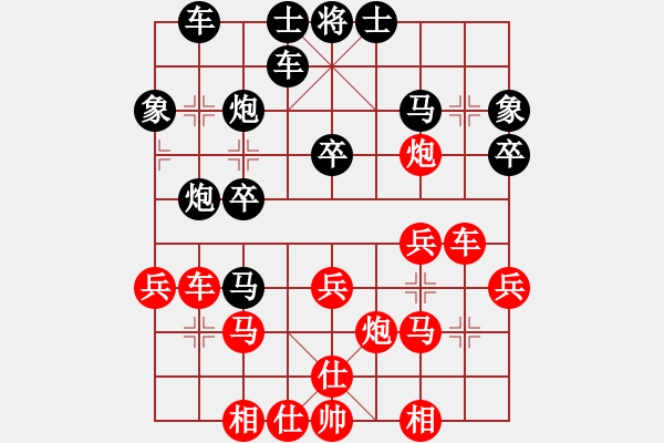 象棋棋譜圖片：江蘇第一(5段)-勝-明月耀奕天(8段)殺狗比?。?！ - 步數(shù)：30 