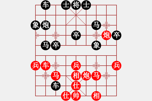 象棋棋譜圖片：江蘇第一(5段)-勝-明月耀奕天(8段)殺狗比?。?！ - 步數(shù)：40 