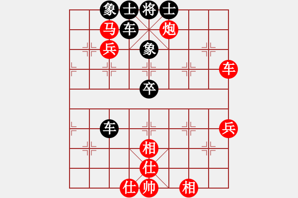 象棋棋譜圖片：江蘇第一(5段)-勝-明月耀奕天(8段)殺狗比?。?！ - 步數(shù)：90 