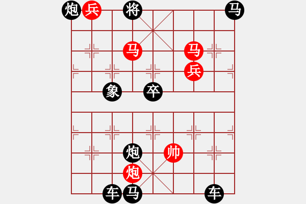 象棋棋譜圖片：奇峰夕照（紅先勝）張青忠 - 步數(shù)：10 