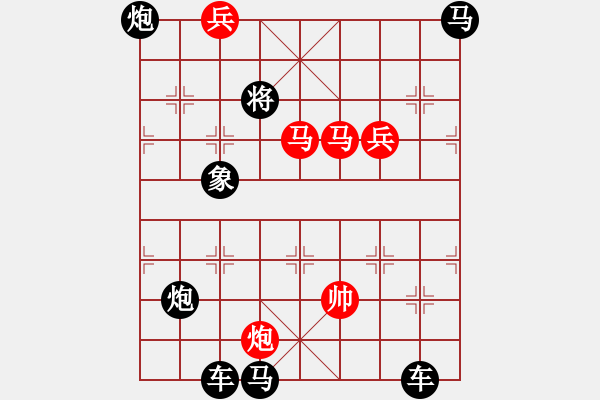 象棋棋譜圖片：奇峰夕照（紅先勝）張青忠 - 步數(shù)：20 