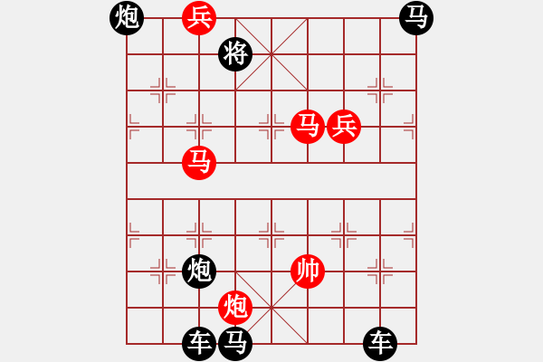 象棋棋譜圖片：奇峰夕照（紅先勝）張青忠 - 步數(shù)：30 