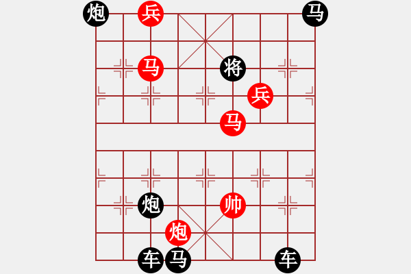 象棋棋譜圖片：奇峰夕照（紅先勝）張青忠 - 步數(shù)：40 