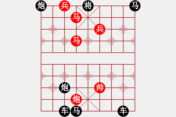 象棋棋譜圖片：奇峰夕照（紅先勝）張青忠 - 步數(shù)：50 