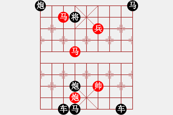 象棋棋譜圖片：奇峰夕照（紅先勝）張青忠 - 步數(shù)：60 