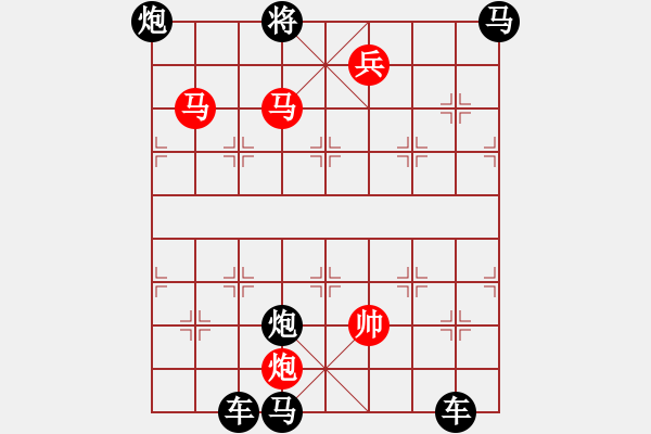 象棋棋譜圖片：奇峰夕照（紅先勝）張青忠 - 步數(shù)：70 