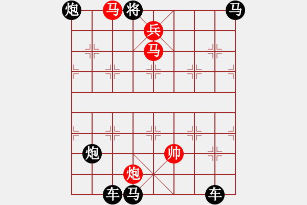 象棋棋譜圖片：奇峰夕照（紅先勝）張青忠 - 步數(shù)：80 