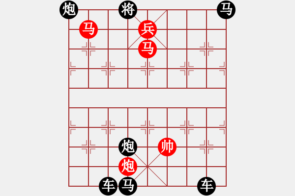 象棋棋譜圖片：奇峰夕照（紅先勝）張青忠 - 步數(shù)：83 