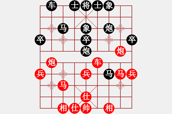 象棋棋譜圖片：元始天遵(6星)-負(fù)-象棋俱樂(lè)部(9星) - 步數(shù)：40 