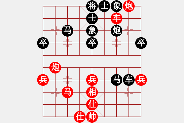 象棋棋譜圖片：元始天遵(6星)-負(fù)-象棋俱樂(lè)部(9星) - 步數(shù)：50 